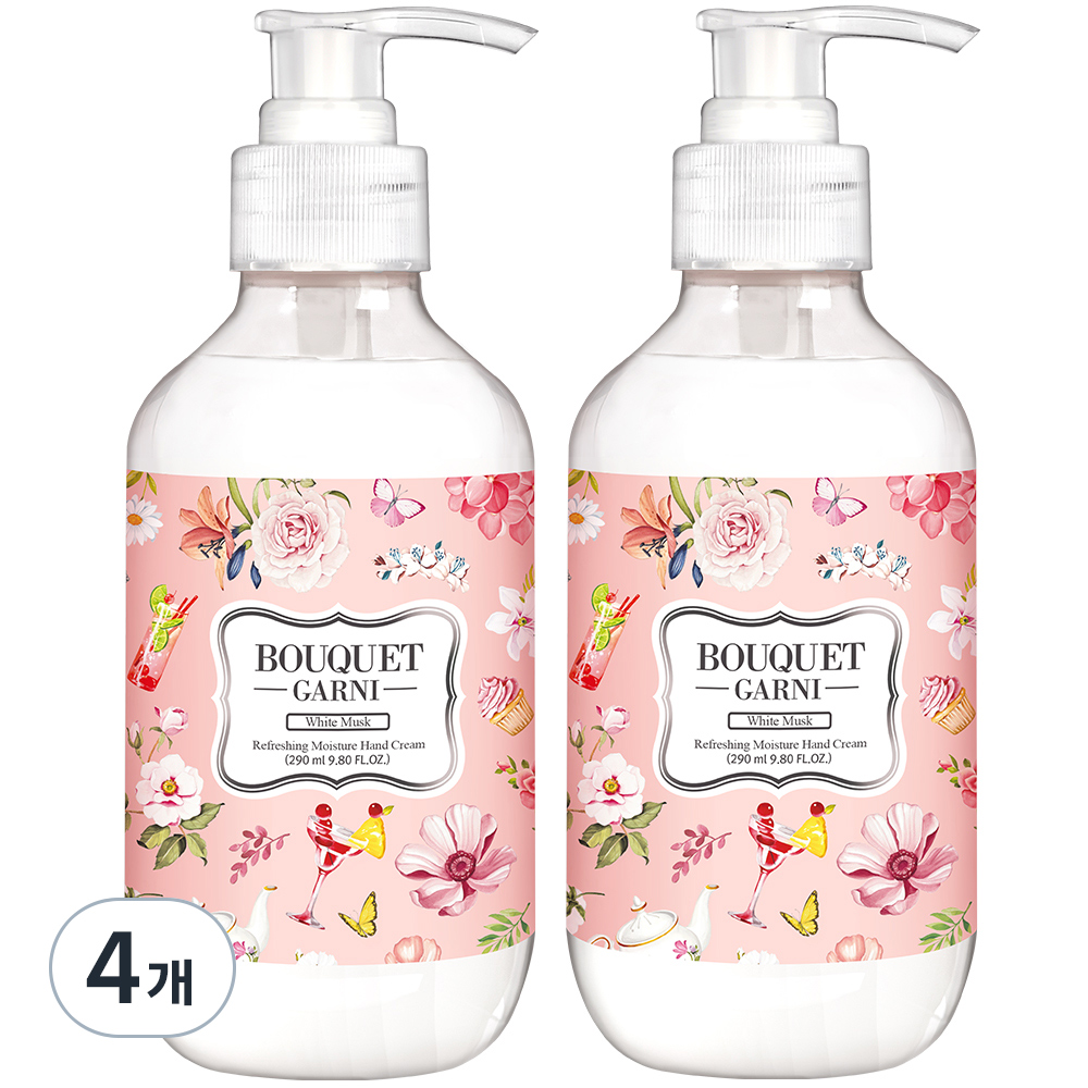 부케가르니 리프레싱 모이스처 핸드크림 화이트머스크 27,800원