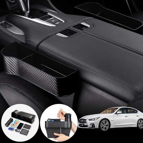 인피니티 (Q50) 2.0 시트캡 자동차 틈새 수납 박스 카본블랙 2개 운전석 보조석 11,000원