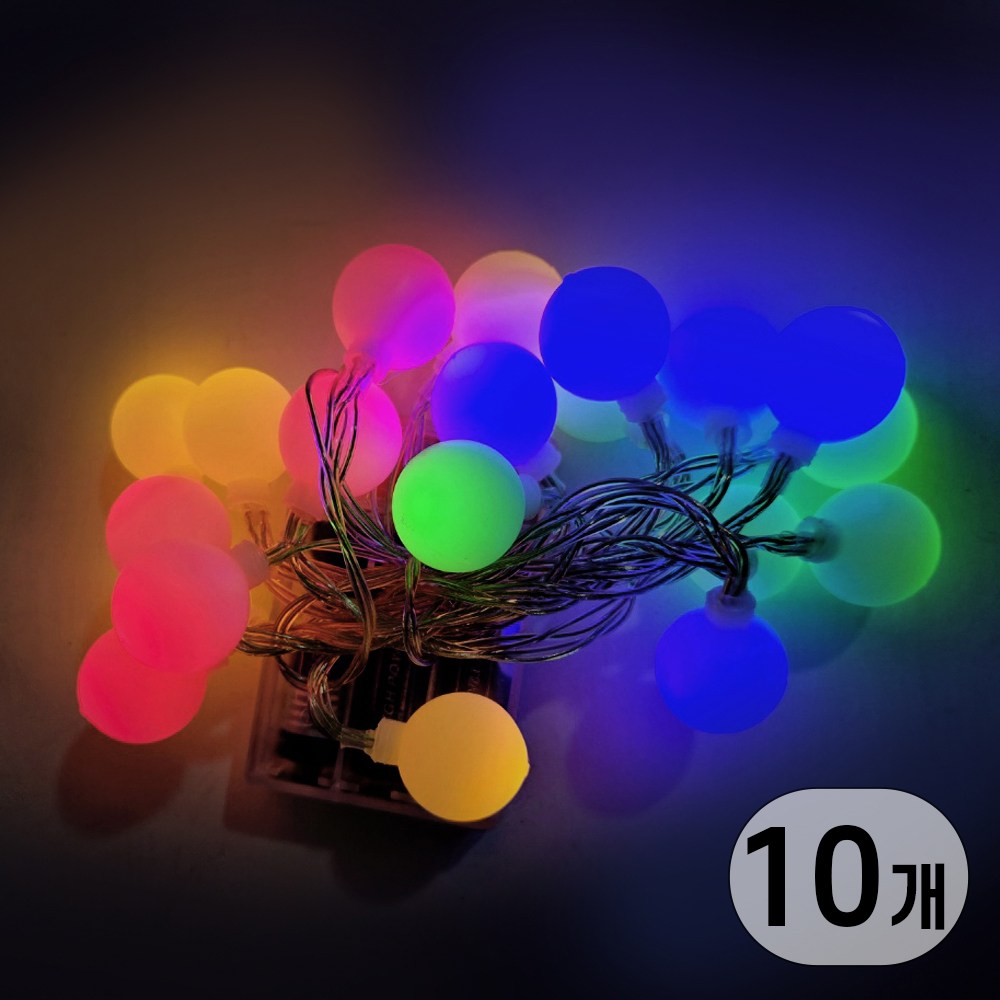 LED 건전지타입 무선 휴대용 인테리어 줄 조명 전구 모음 LED aa건전지 앵두전구 20구, 10개, 칼라 56,000원