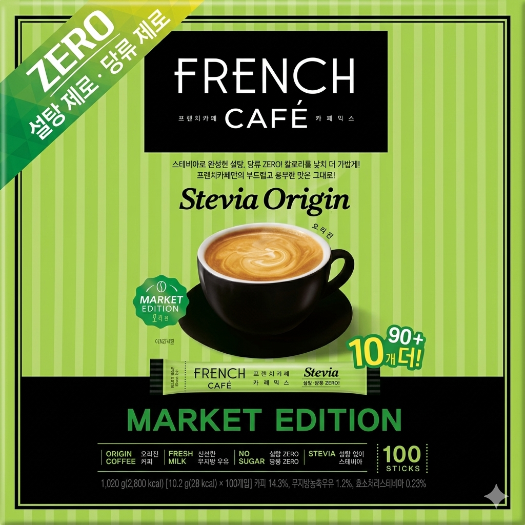 프렌치카페 카페믹스 스테비아 1030g 27,700원