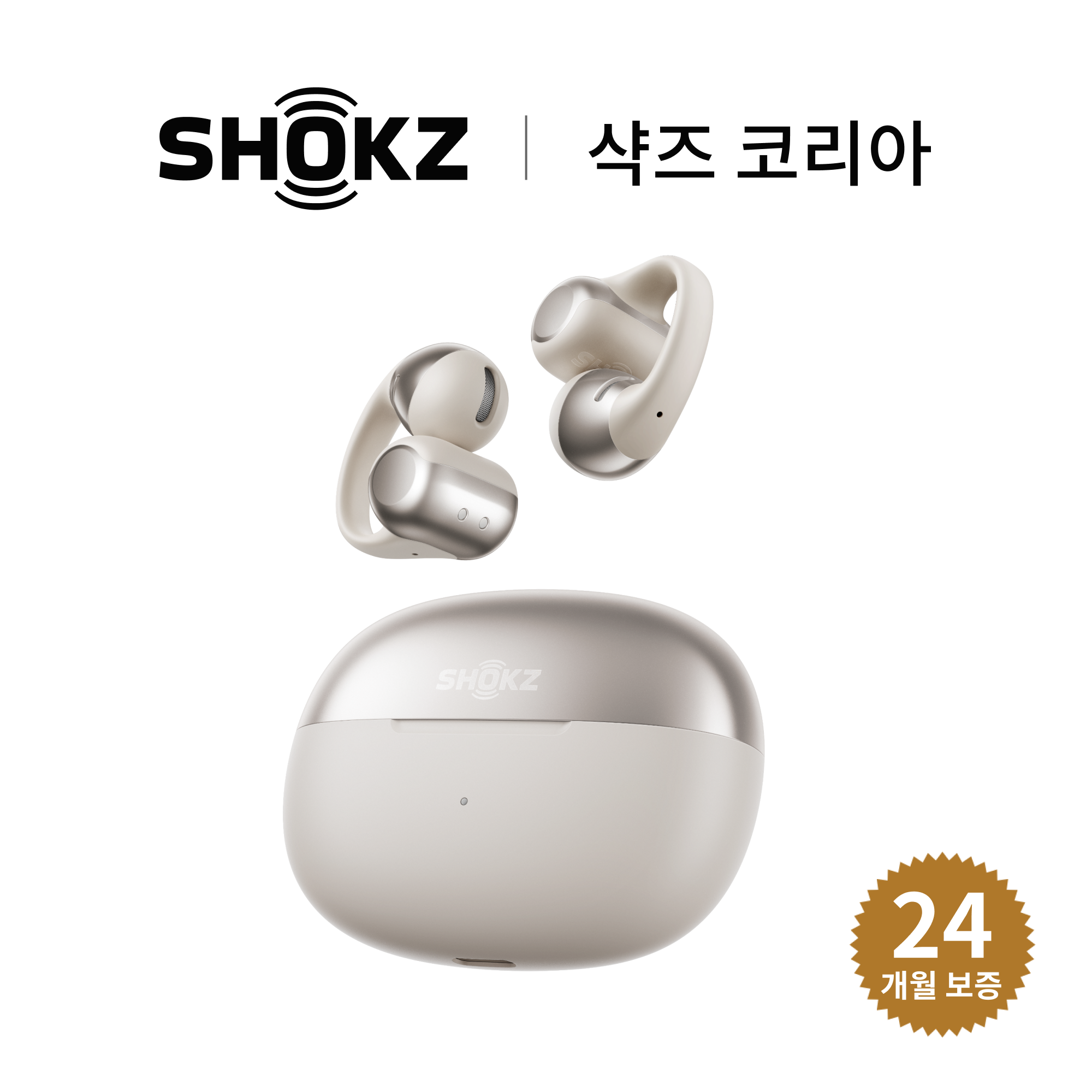 샥즈 신제품 쿠팡단독세트 샥즈 오픈닷 원 OpenDots ONE E310 블루투스 무선 이어폰, E310, 그레이 274,550원