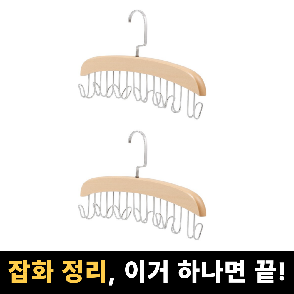 샵리빙 깔끔정리 모자 스카프 12구 넥타이 걸이 16,000원