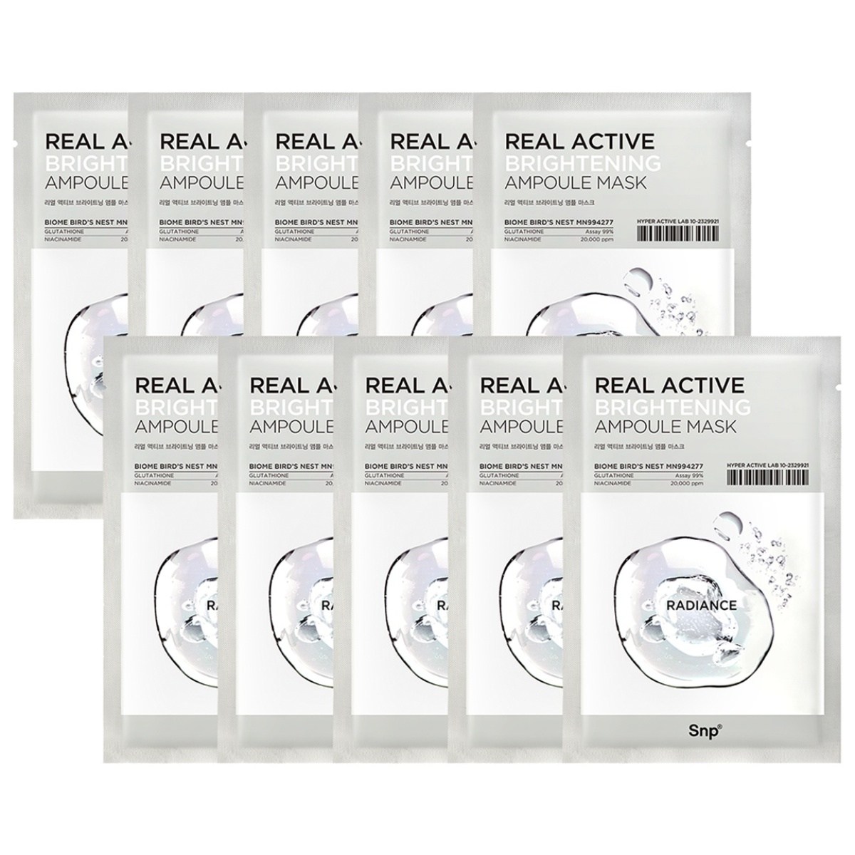 에스엔피 리얼 액티브 브라이트닝 광채 앰플 마스크팩, 1개, 10개입 18,630원
