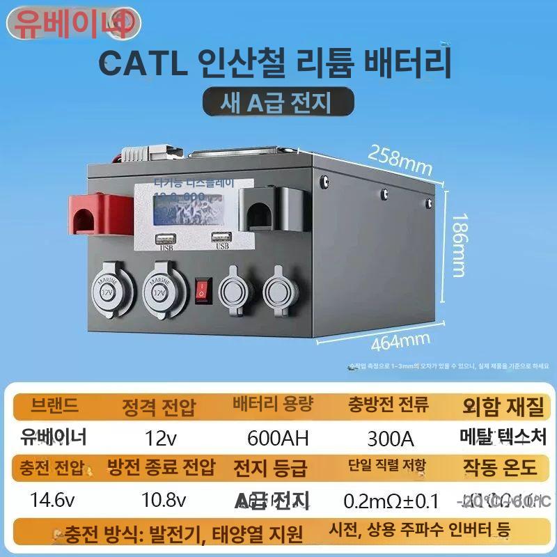 자동차 캠핑 파워뱅크 차박 휴대용 만들기 각형 인산철 675,600원