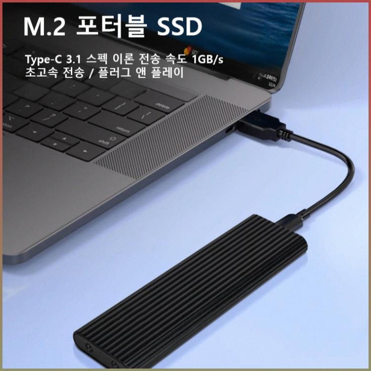 16tb 대용량 typec 휴대용 미니 외장하드 다용량 선택 고성능 하드디스크 19,400원