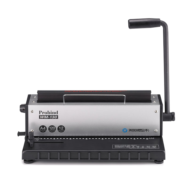 카피어랜드 3:1 와이어링 제본기 ProBind WM130, 120매 122,000원