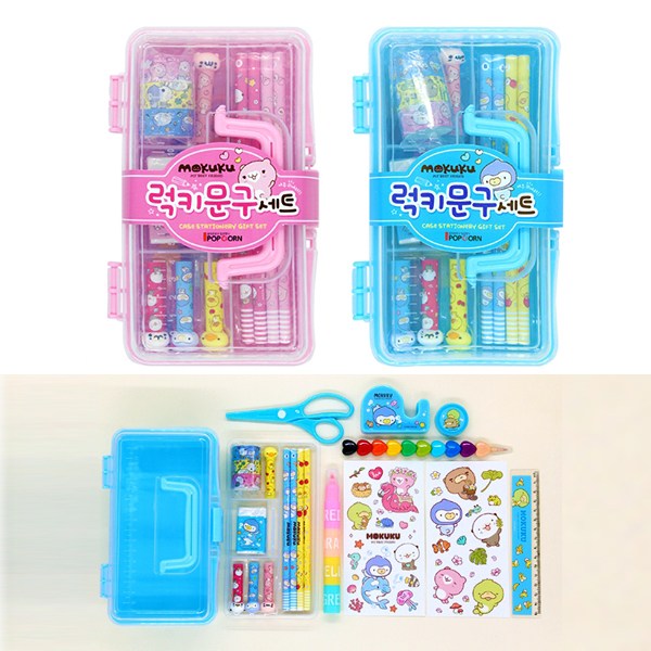 모쿠쿠 럭키 케이스 정리함 학용품 선물 문구세트 5,760원