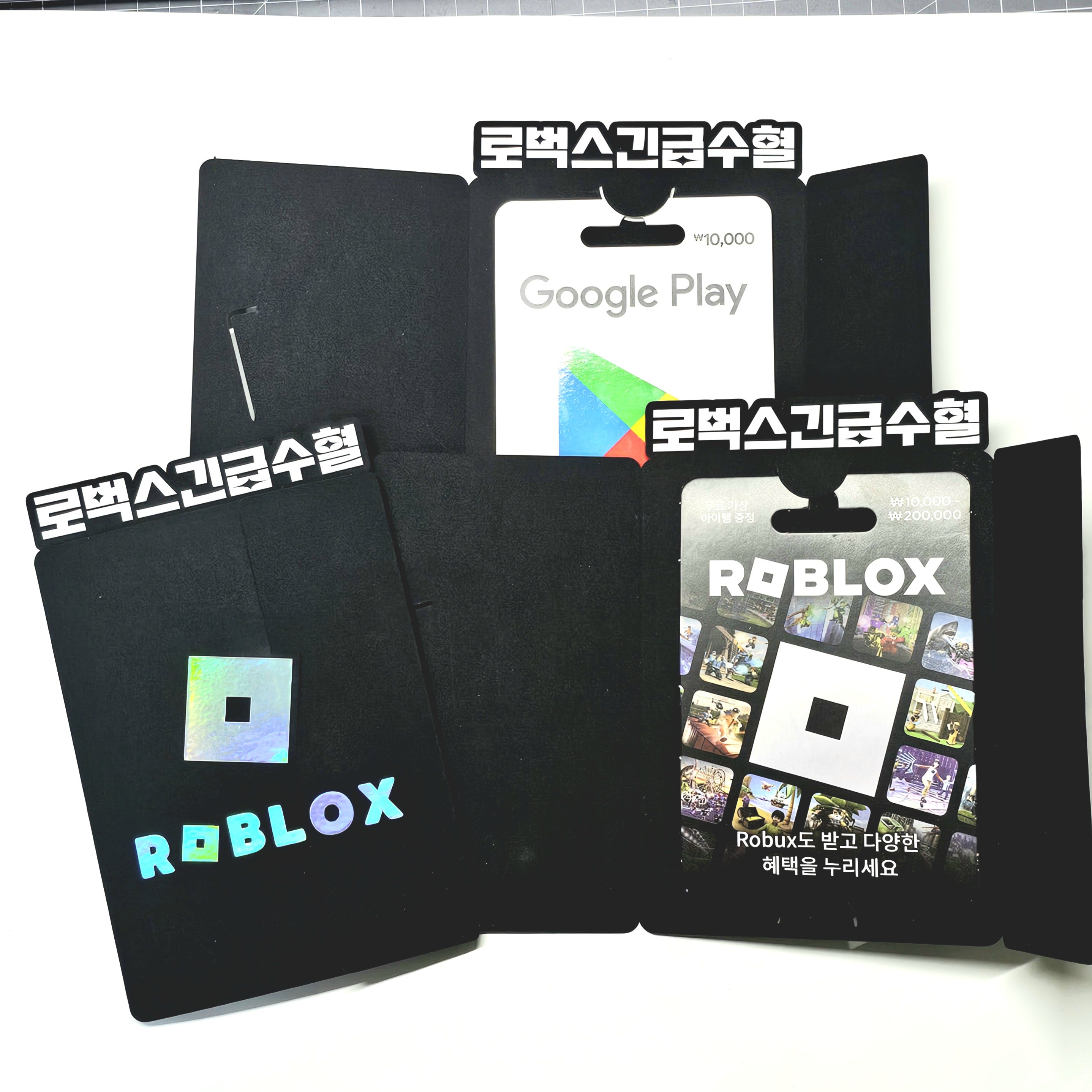 구글 로블록스 기프트카드 선물 포장 메세지 토퍼 어린이날 생일 졸업 기념일, 1개, 단일상품 7,300원