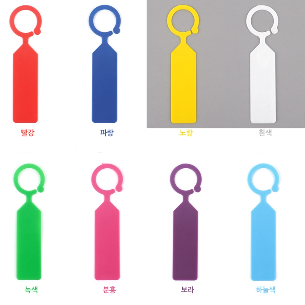 소서수 다용도 컬러별 네임택 이름표 고리, 1개 7,760원