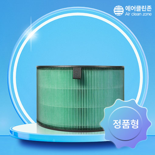 [에어클린존] LG 퓨리케어 360 국내 제조 (중국산X) H13 프리미엄 호환 필터 33,000원