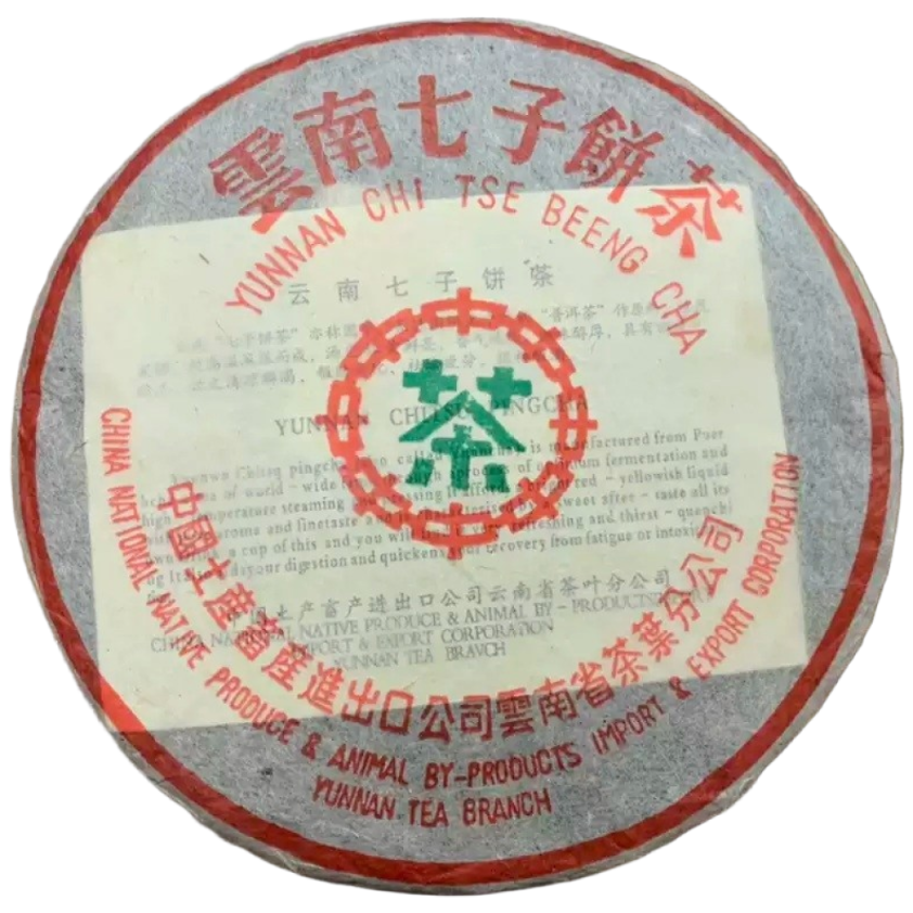 2003년 운남 평과녹 보이차 7542 생차 357g 곤명 순수건창, 1개, 357g, 1개입 57,500원