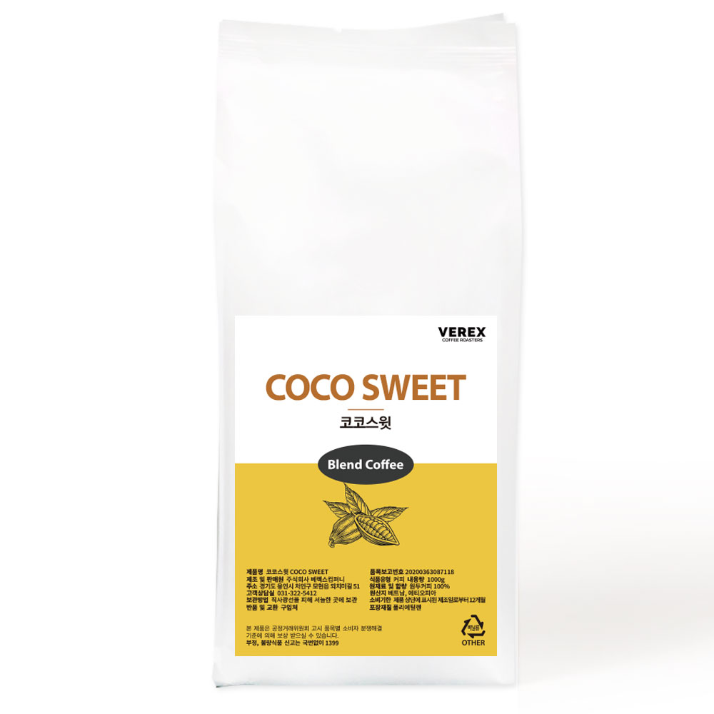 [포토후기이벤트] 베렉스커피 코코스윗 고소한 산미없는 신선한 블렌드 원두커피 19,800원