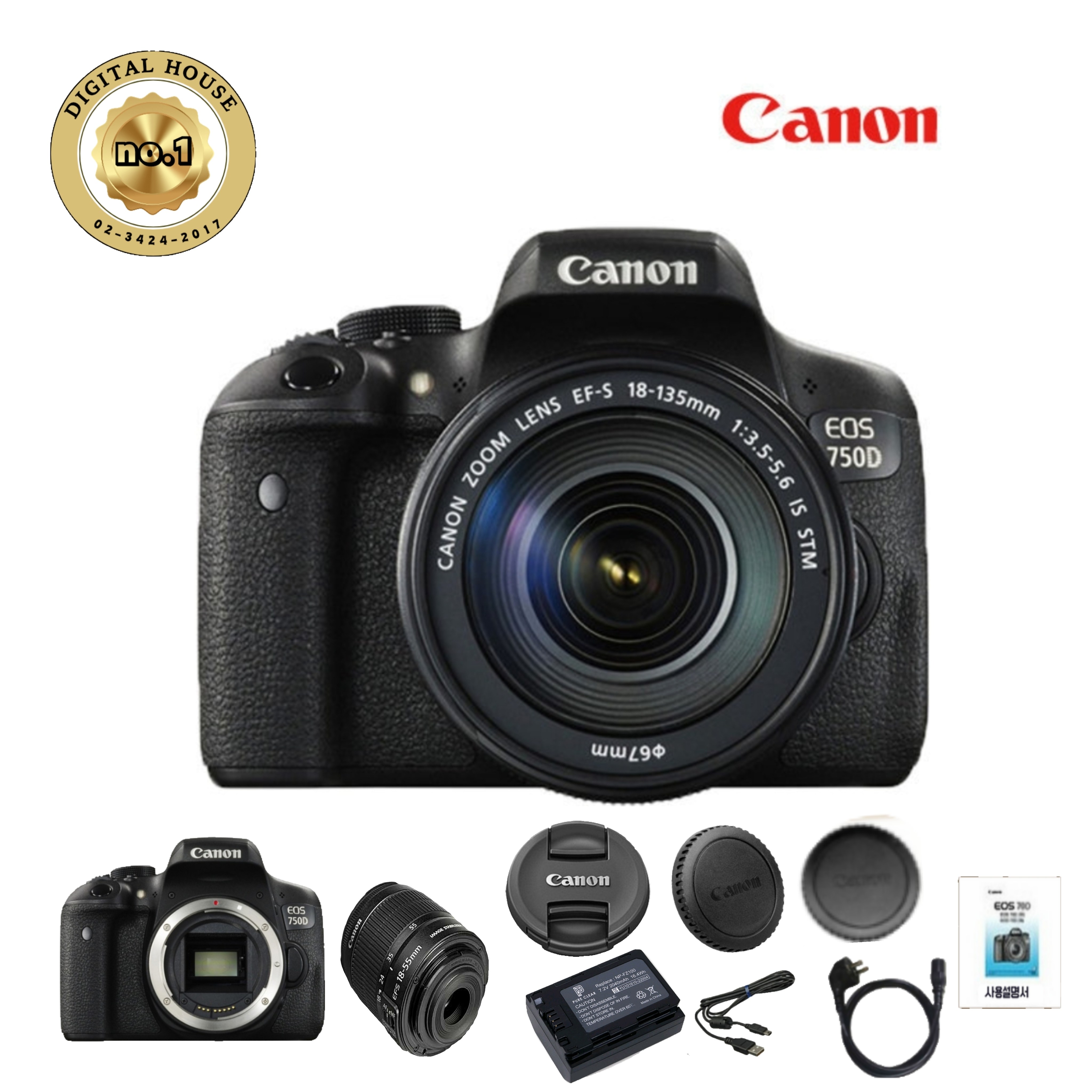 캐논 EOS 750D+18-55mm렌즈+32GB+EOS여행용가방 풀패키지 DH 655,700원
