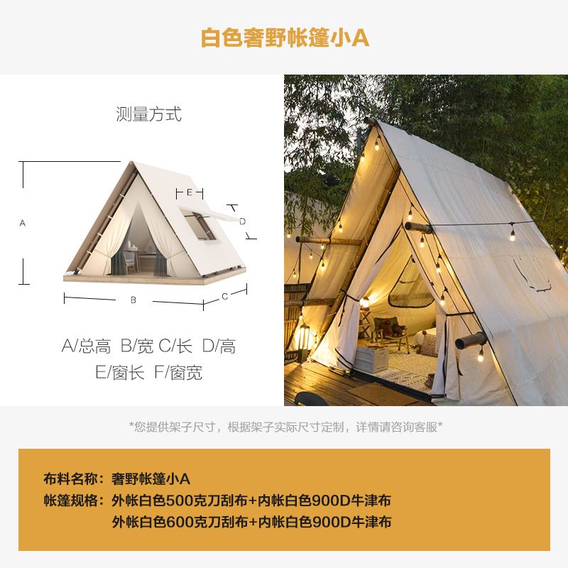 감성 캠핑 텐트 그물 삼각형 방수 여행 접이식 인디언 야영 휴대용 야외 초경량 39,600원