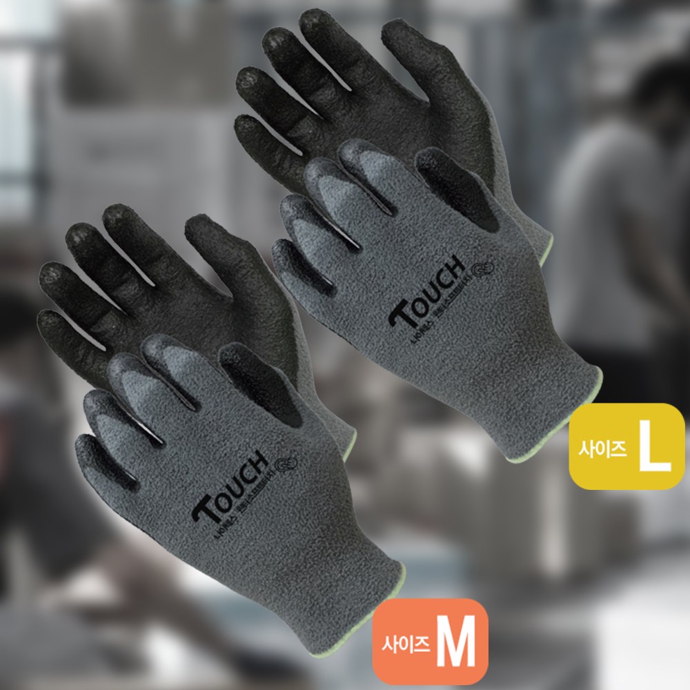 나이텍스 초겨울용 윈터 소프트 터치 NBR 장갑 97,500원