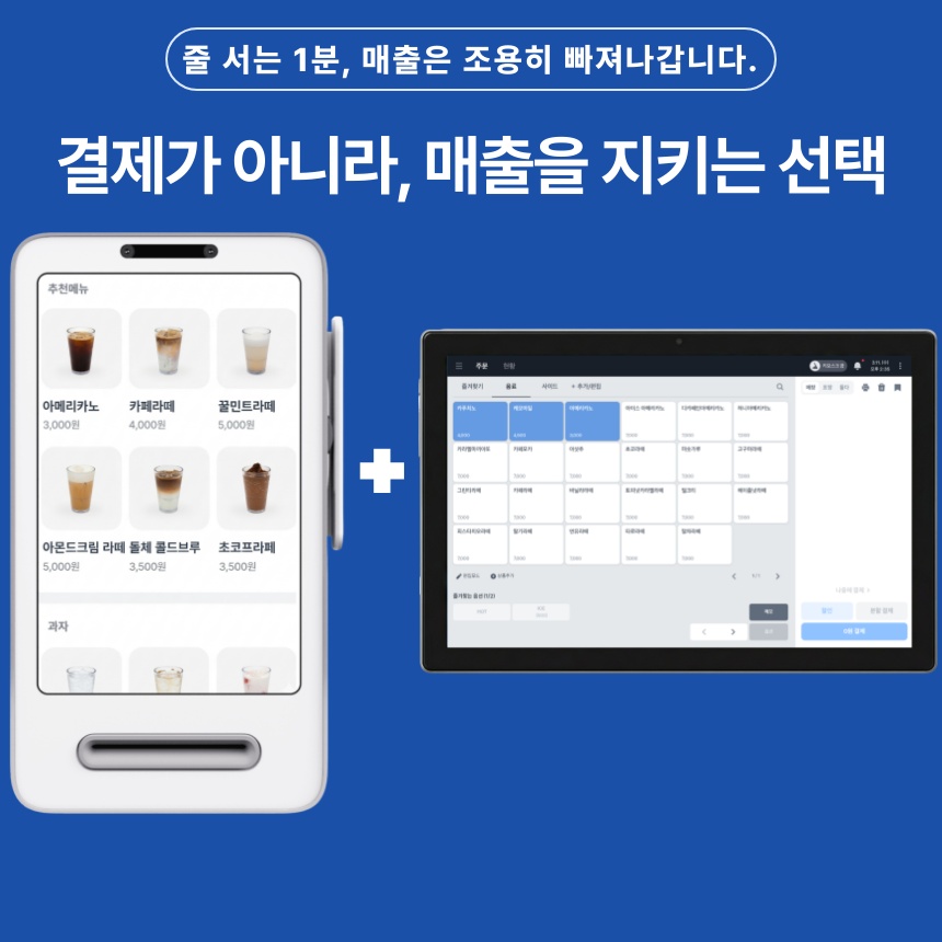 토스프론트 무약정 카드단말기 키오스크 애플페이 지원 포스기 결제기, 1개, 개인사업자 1,000원