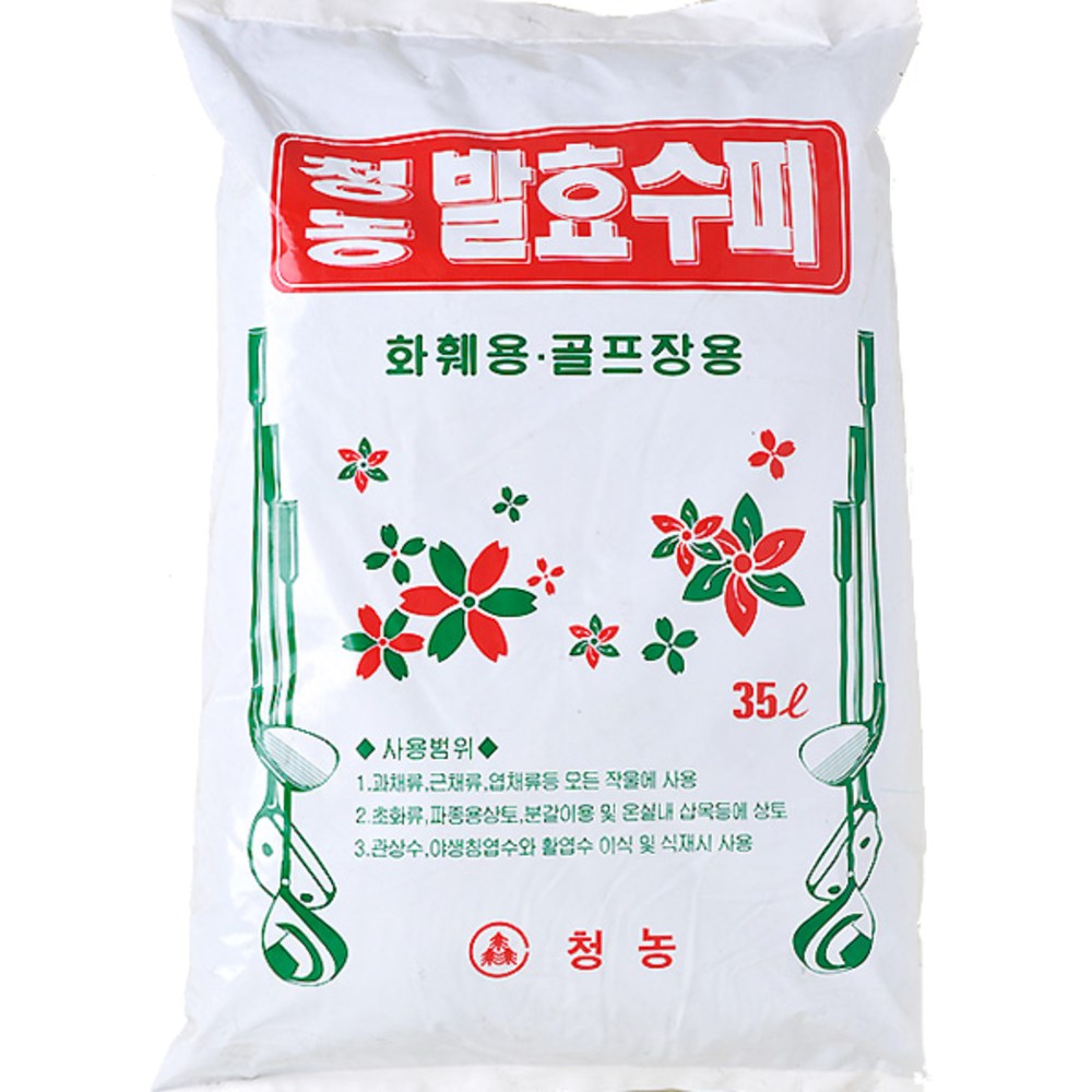 행복한세상 발효수피 35L 화훼분갈이용 10,000원