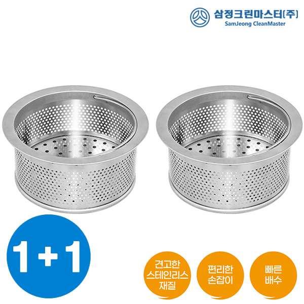 (주)에이스샵_1+1 스텐 싱크대망 4종 소 중 대 특대 사이즈 올스텐 배수구 거름망 10,220원