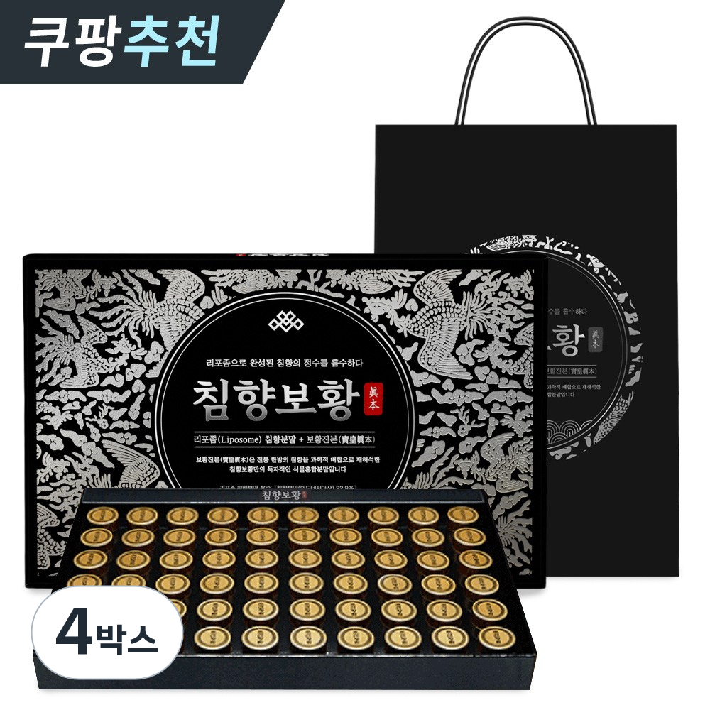 침향보황 명품 숙성발효 리포좀 침향환 60p + 쇼핑백 179,000원