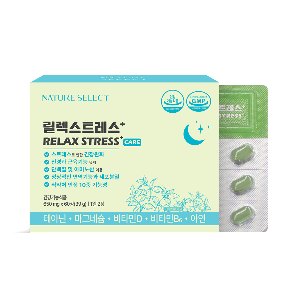네이처셀렉 릴렉스트레스+ 긴장완화 신경안정 수면 L테아닌 마그네슘 트립토판 비타민D 스트레스케어 영양제, 1박스, 60정 23,900원