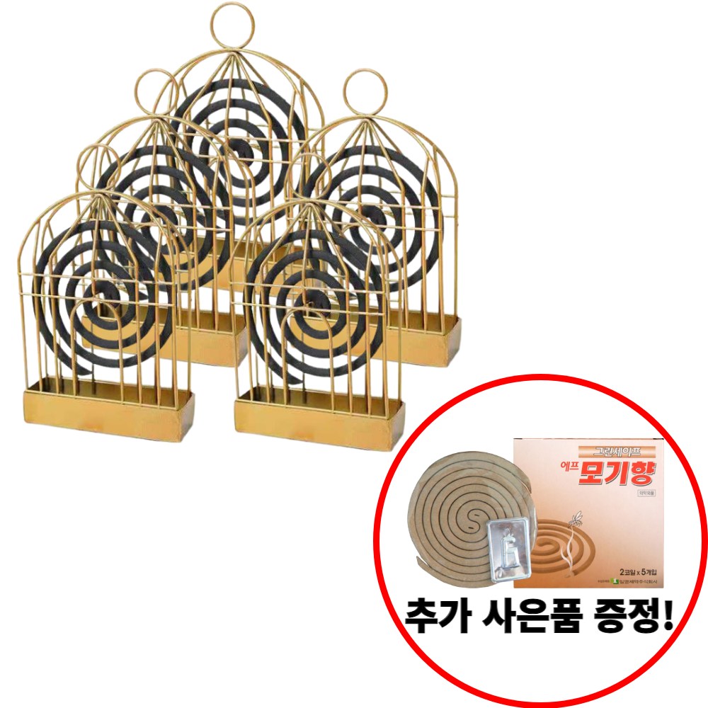 ORoDo 모기향거치대 5개 세트 야외 낚시 캠핑 모기퇴치 인테리어 소품 용품 걸이 고리 홀더 18,300원