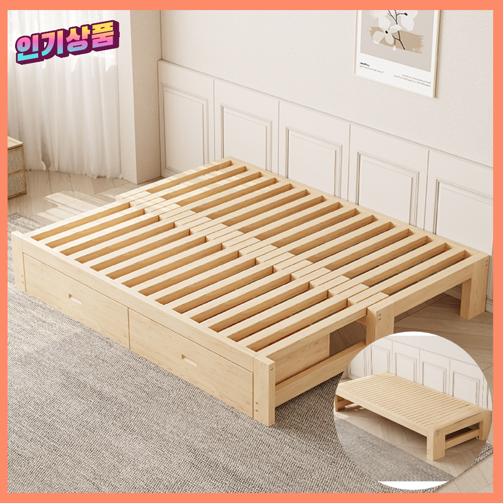 프리엠 확장형 원목 침대프레임 접이식 소파침대 소파베드 평상형 나무 넓이조절 274,000원