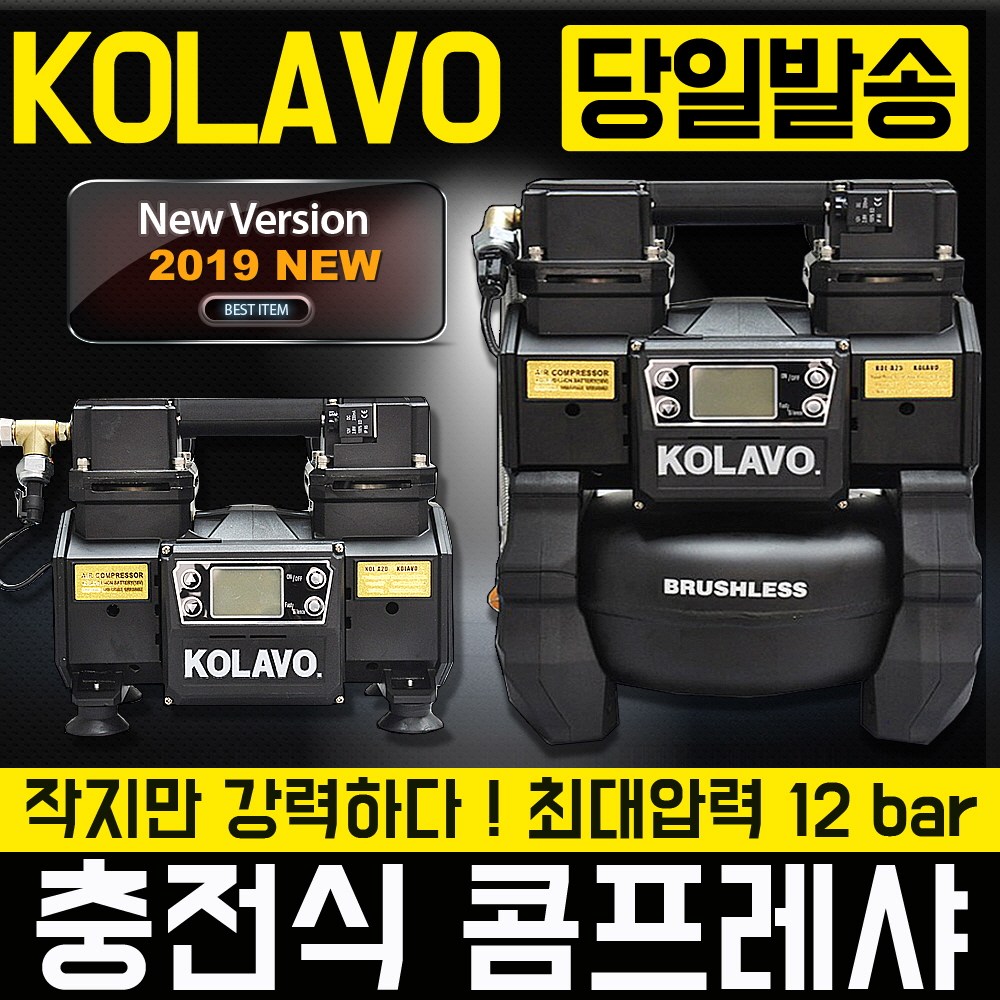 배터리 변환 아답터 DM18M DTG-M-DM  마끼다 본체-디월트,밀워키 배터리 장착 210,000원