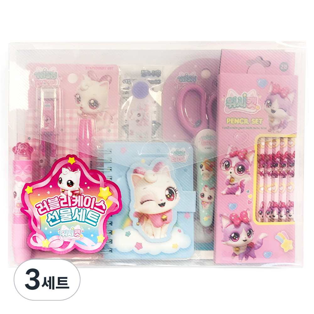 위시캣 러블리 케이스 선물세트 문구세트 19,070원