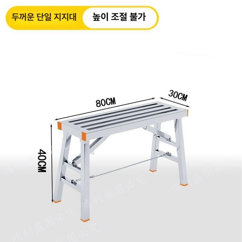 사다리 일자 발판 도배 작업대 광폭 이동식 말비계 우마 알루미늄 A 81,800원