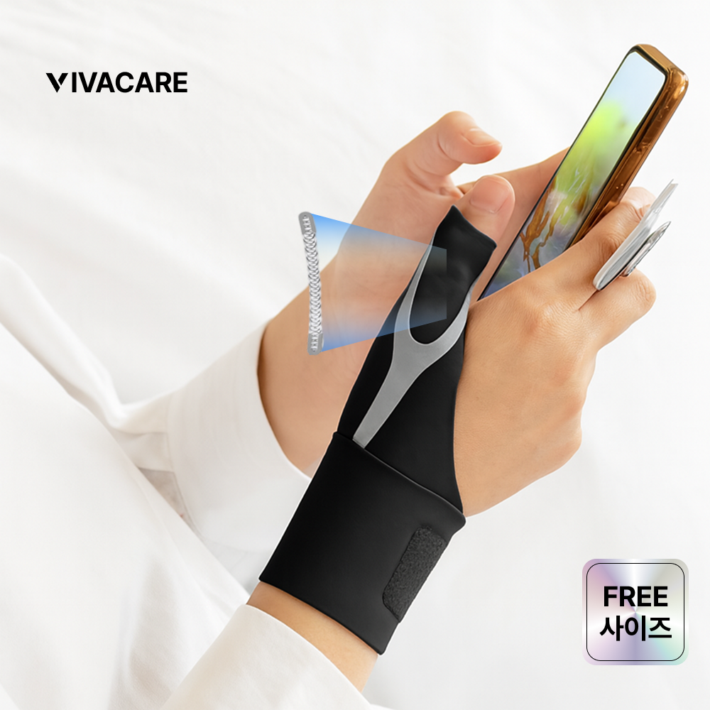 비바케어 심리스 엄지손가락 터널증후군 손목보호대 9,900원