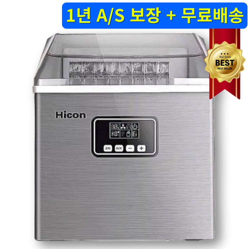 제빙프로 사각얼음 대용량 사무실 제빙기 35KG 급속냉각 얼음 기계 카페 업소용 가정용 아이스메이커, 수동모델 244,000원