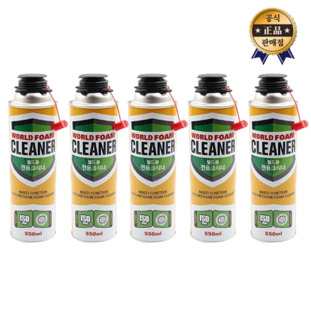 폼제거 우레탄폼 제거 월드폼 전용 크리너 우레탄폼제거 폼제거 폼크리너 월드폼크리너 우레탄폼크리너 24,200원
