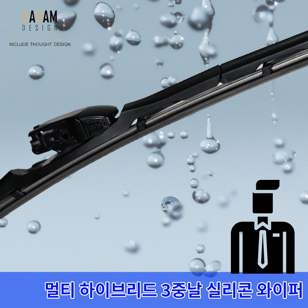 발수코팅 실리콘와이퍼 메니저T 벤츠 A클래스 160 180 190 자동차 윈도우브러쉬 36,000원