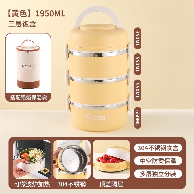 스테인레스 대형 대용량 도시락통 보온 수험생 38,000원