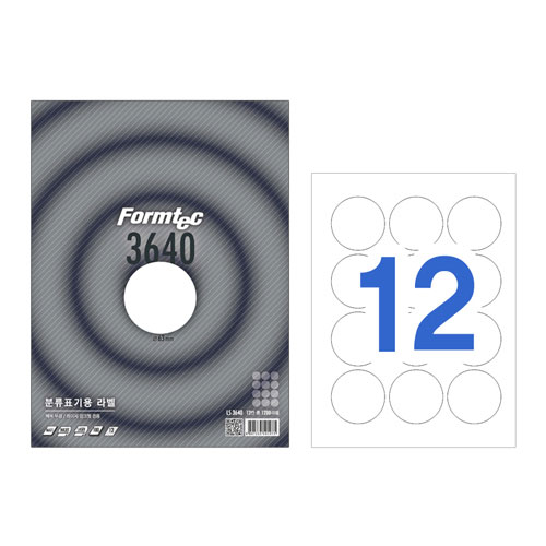 폼텍)분류표기용라벨(LS-3640/100매) 23,000원