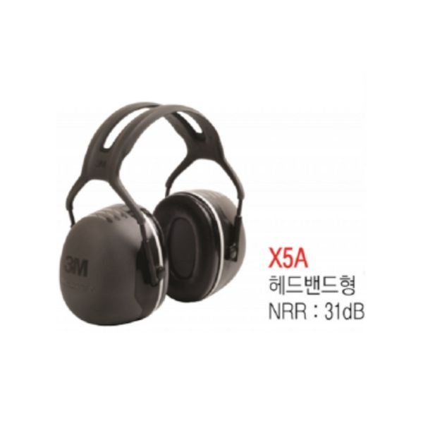 3M 소음차단 귀덮개 X5A (헤드밴드형 31dB 경량형/절연성 귀마개) 90,100원