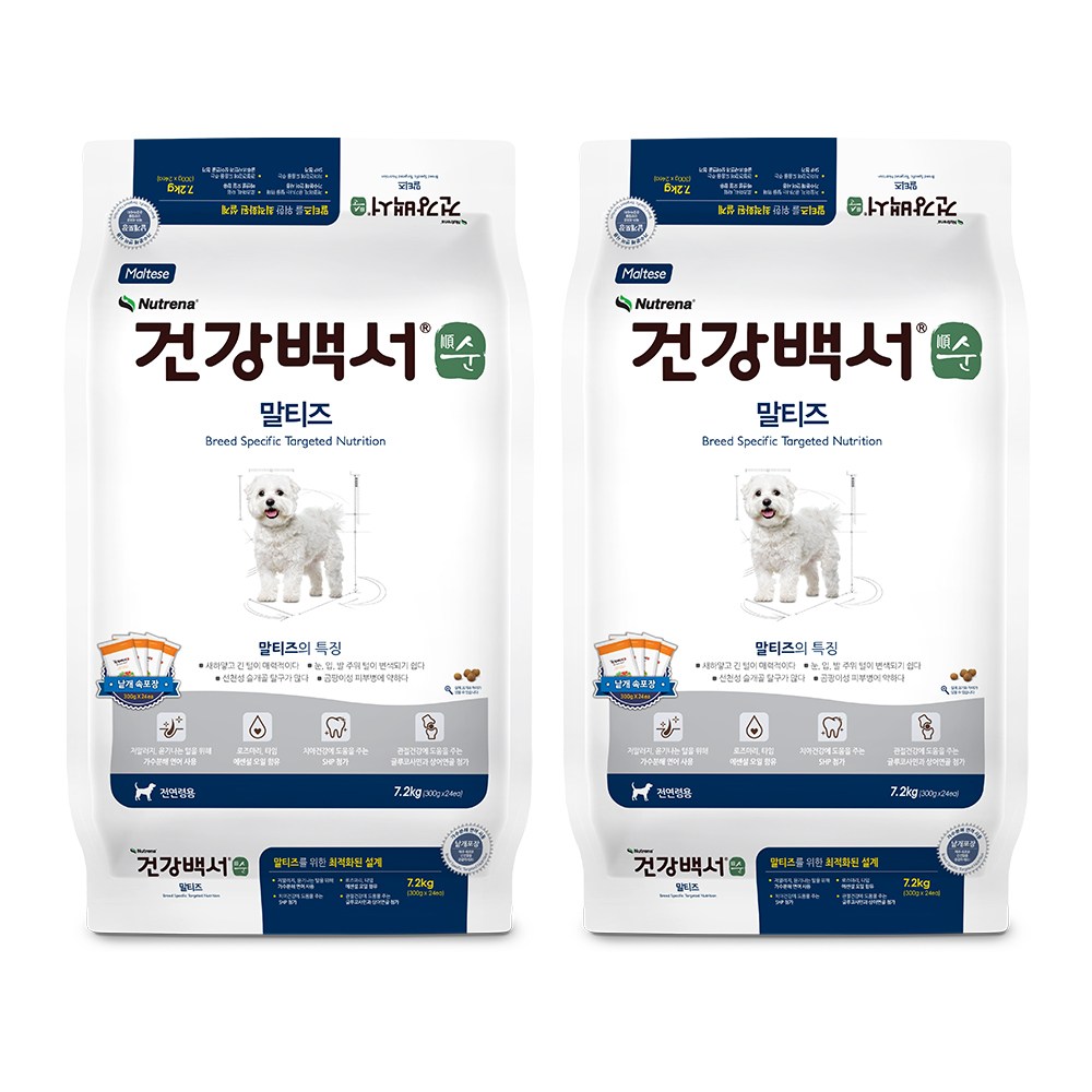 건강백서 순 말티즈 7.2kg 2개 / 견종별맞춤사료 94,000원