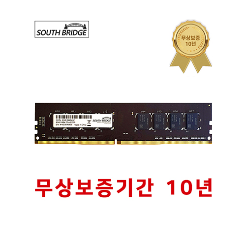 삼성칩 데스크탑 램8기가 DDR4 8GB PC4-21300 2666MHz RAM 메모리 새상품 89,800원