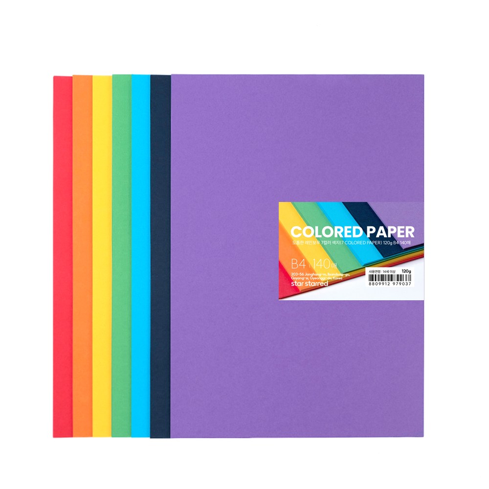 star starred 도톰한(120g) 레인보우 7컬러 색지(7 COLORED PAPER) 18,020원