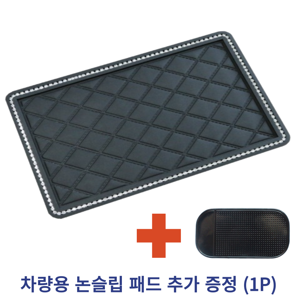 글로벌토탈 차량용 논슬립 패드 큐빅 미끄럼 방지 (+ 1P 증정) 12,000원