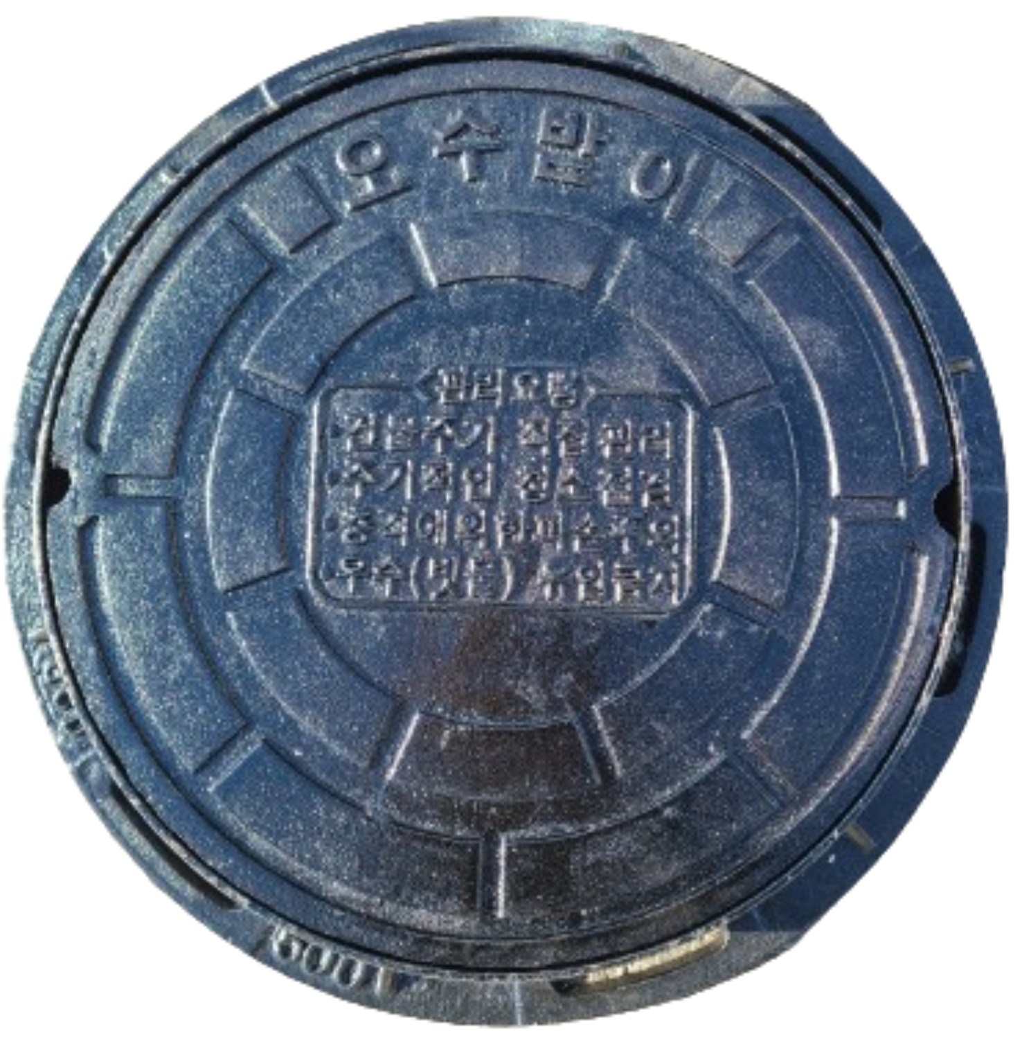 PVC 오수받이전용 주철 맨홀 뚜껑 375mm 원형 맨홀 소형맨홀 정화조 오수처리시설, 1개 37,000원