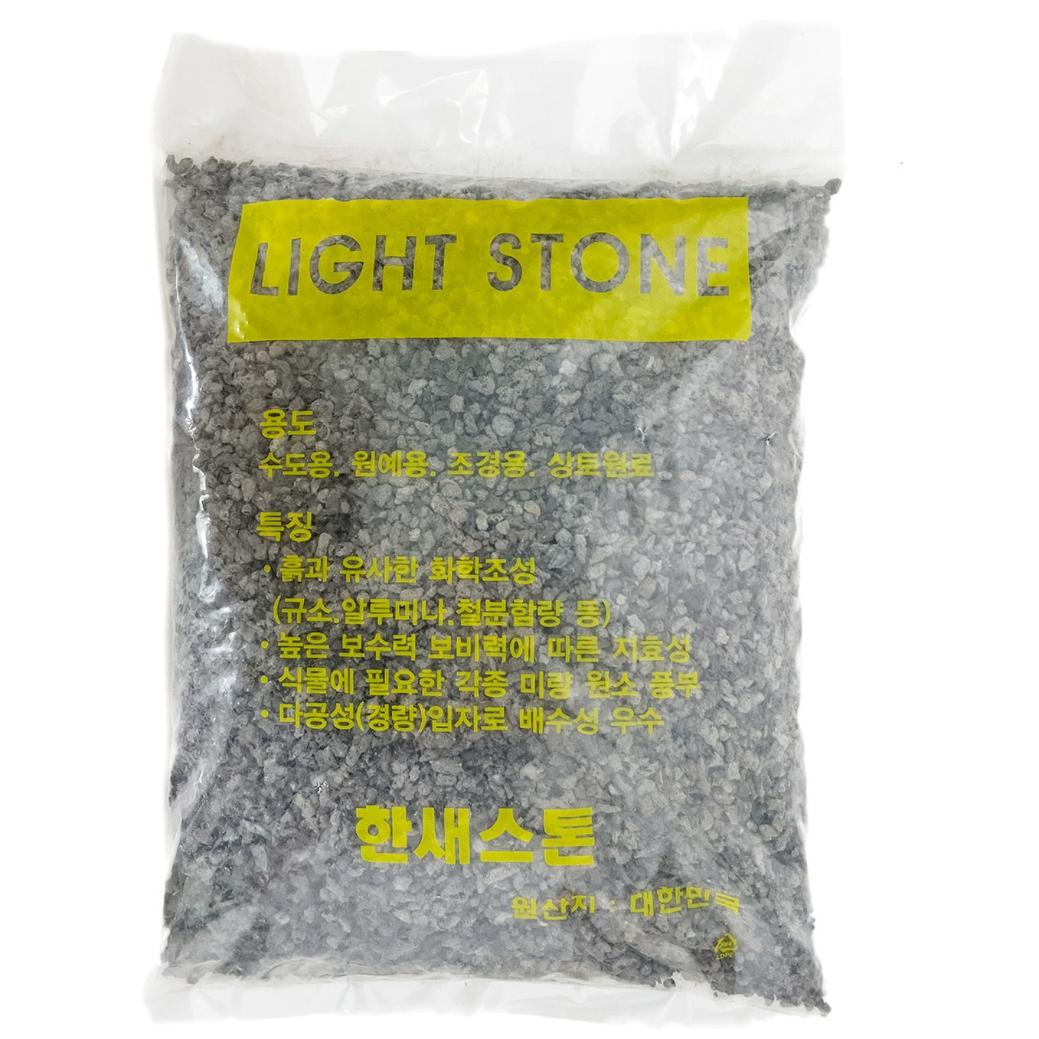 밍이네가든 분갈이용 화산석 라이트스톤 2L, 1개 5,000원