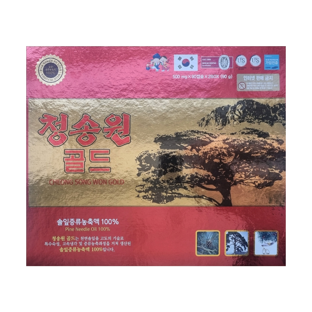 솔잎증류농축액 청송원 솔잎증류농축액100% 적송유 450mgx60캡슐 80,750원