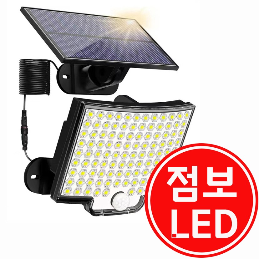 라이프엔 점보106구 패널분리형 LED태양광 센서등 태양열 정원등 가로등 외부벽등 24,000원