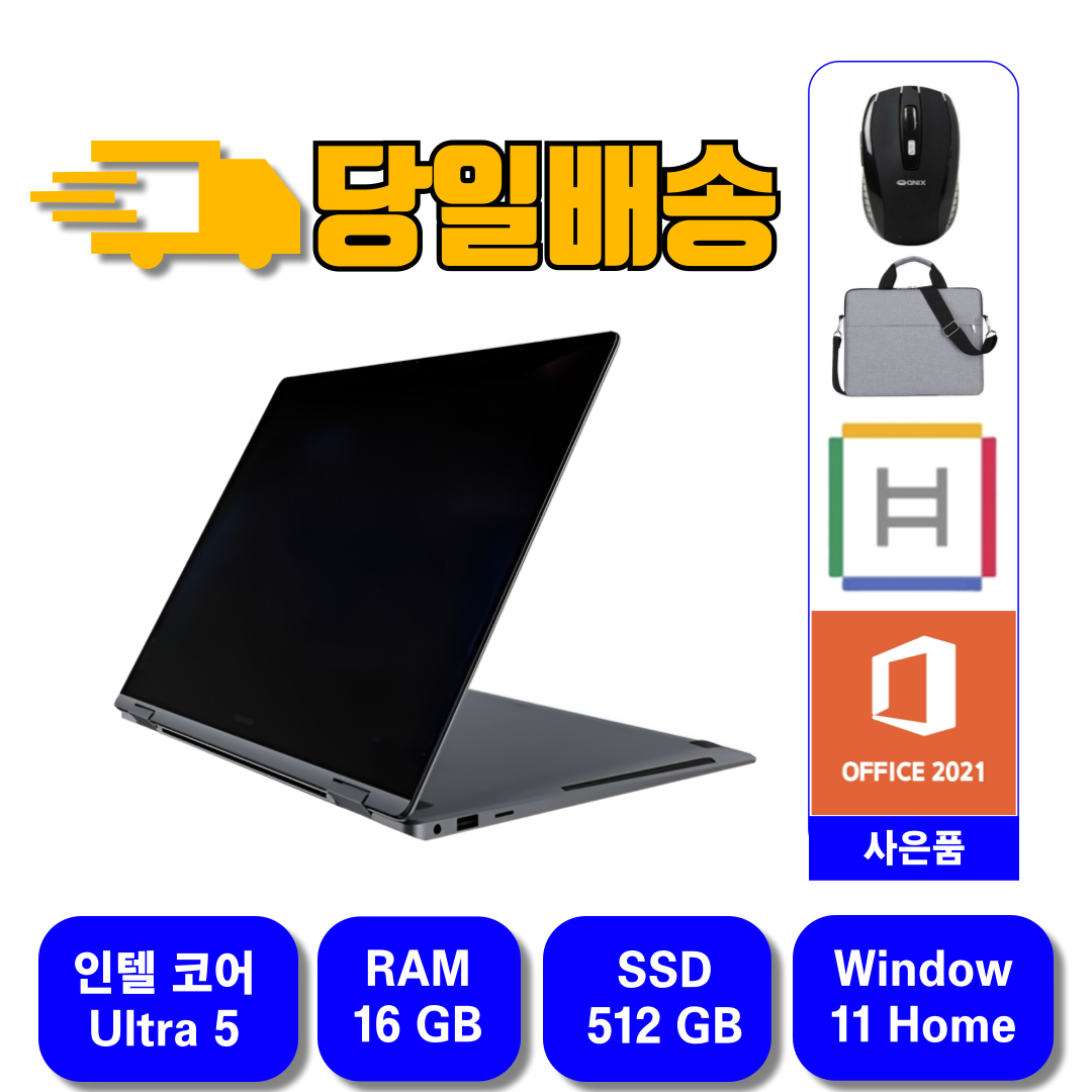 삼성전자 갤럭시북5 프로 360 16인치 NT960QHA-KC51G Ultra5 16G 512G Win11 2,249,000원