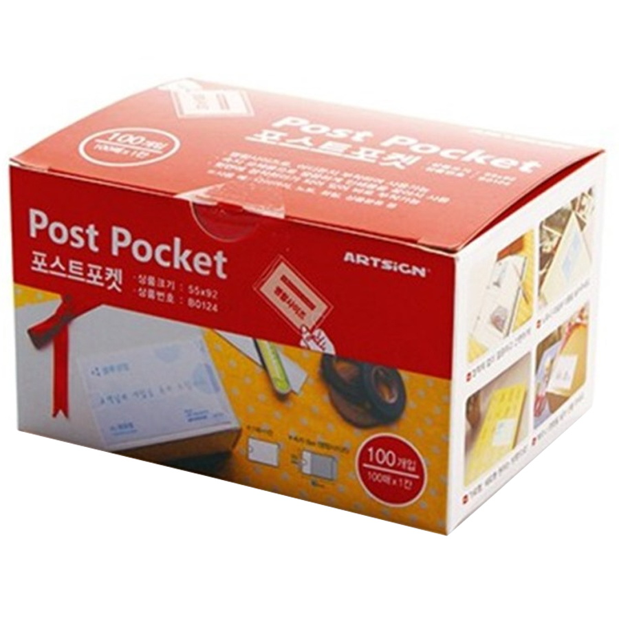 아트사인 포스트포켓 (B0124), 2개 34,500원