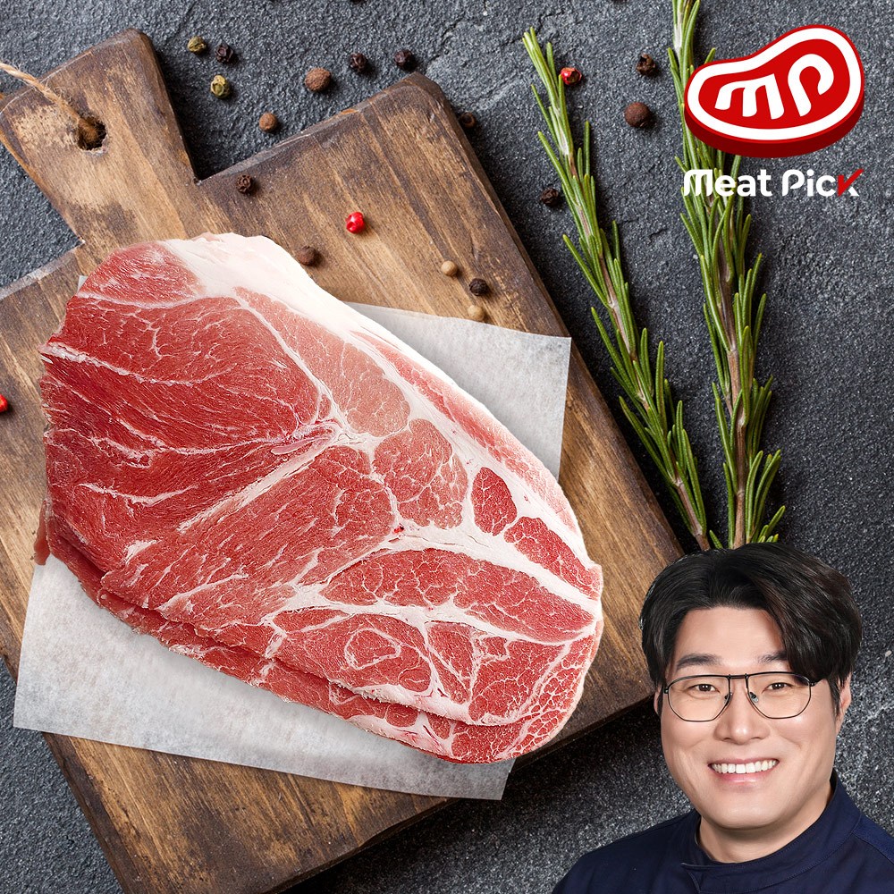 미트픽 미국산 목전지 구이용 10,200원