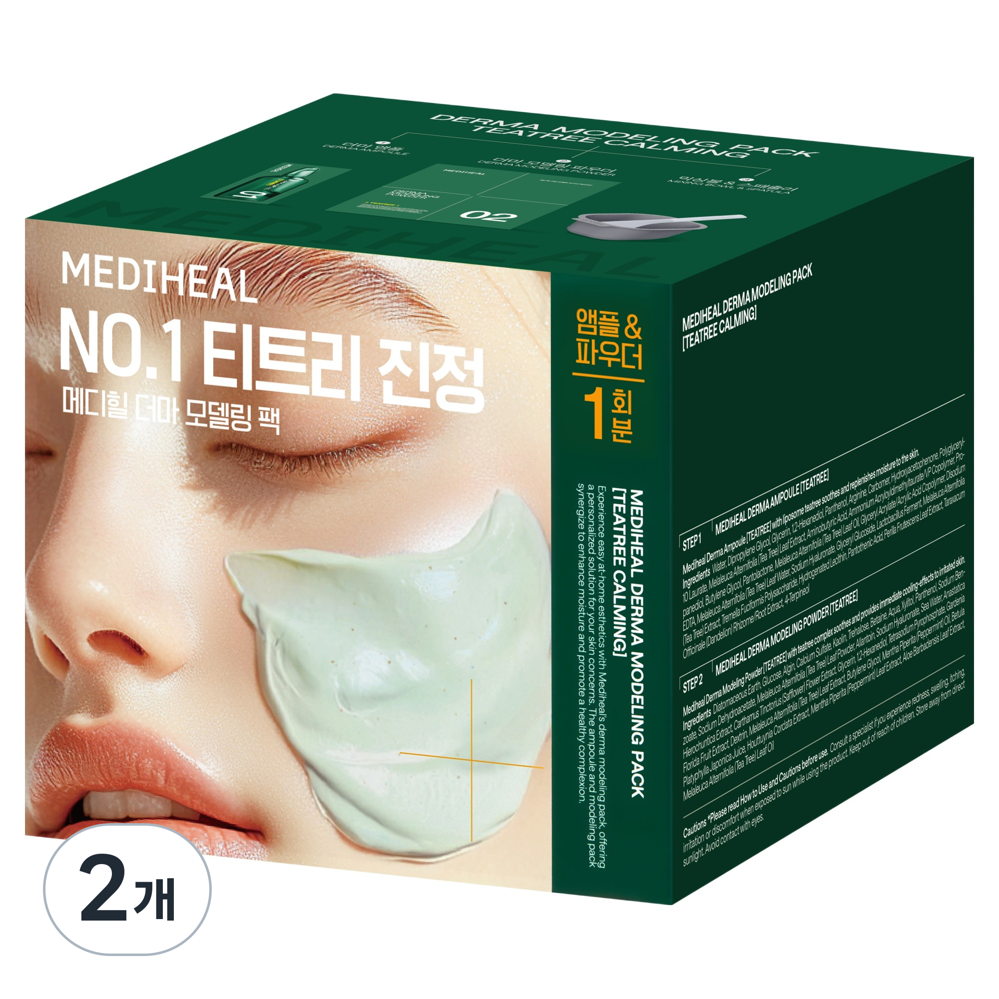 메디힐 티트리 진정 더마 모델링 팩 6,520원