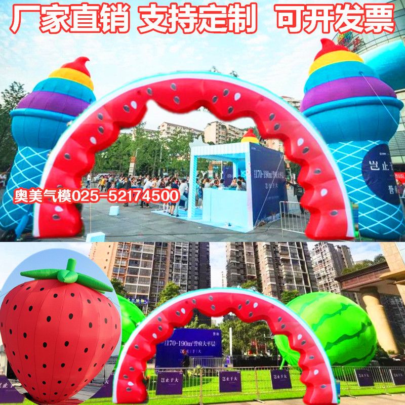 풍선 아치 과일 수박 에어아치 공기 조형물 여름 행사 축제 수영장 광고 벌룬 225,200원