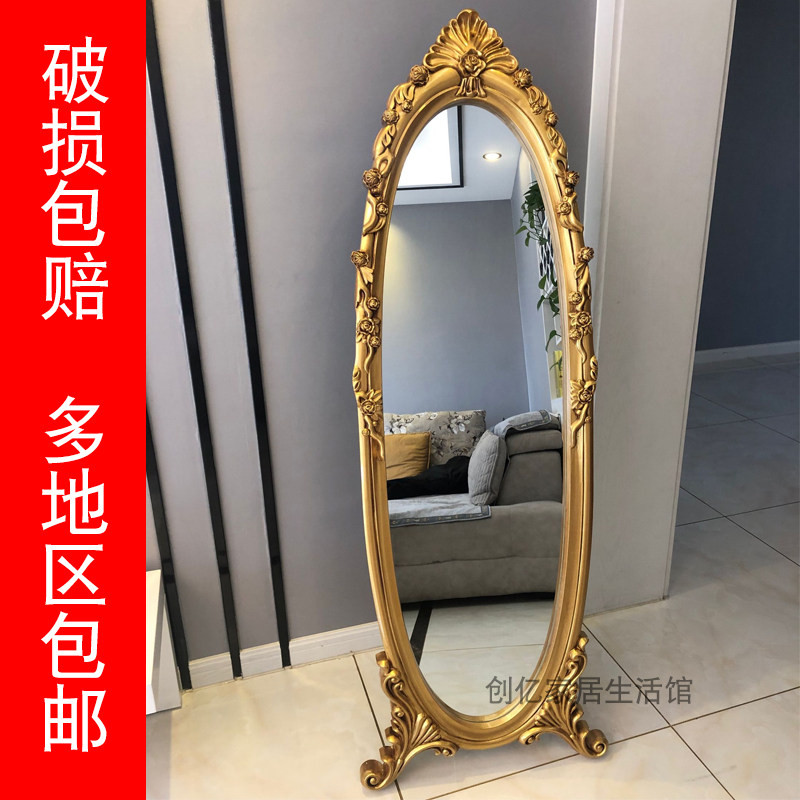 전신거울 앤틱 인테리어 미러 예쁜 대형 드레스룸 153,700원